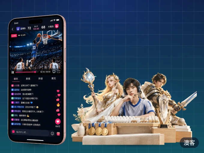 澳客 APP，热门赛事快速进入
